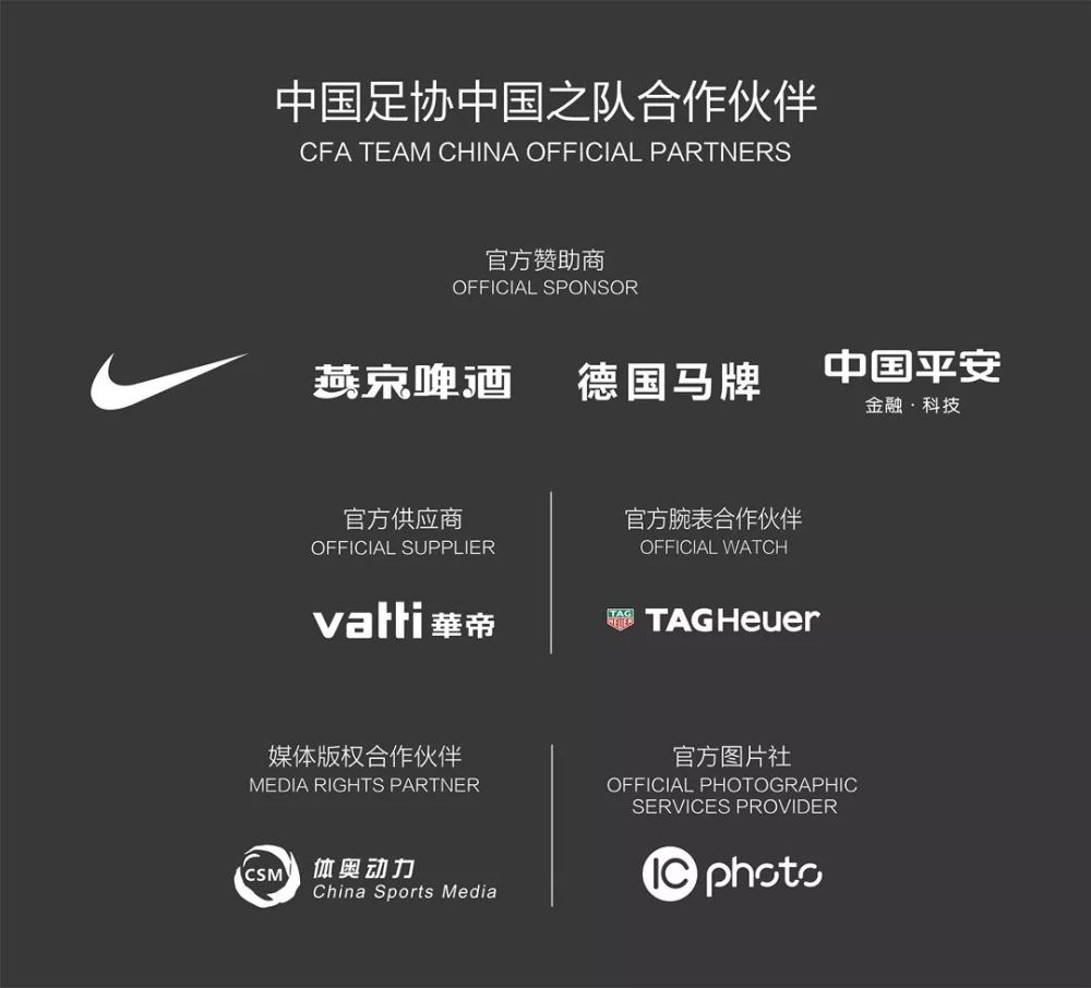 关于欧洲国家队征战计划近期将有所公布的信息