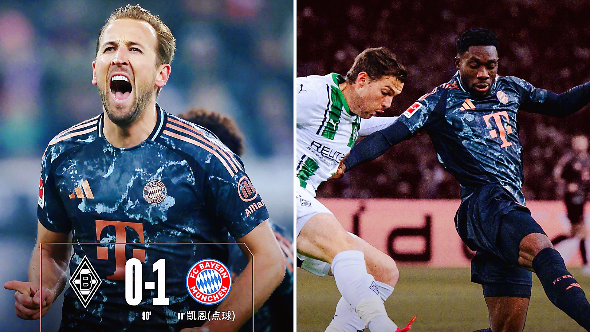 开云体育平台APP-沃尔夫斯堡客场逆转拜仁慕尼黑，历史性胜利的简单介绍