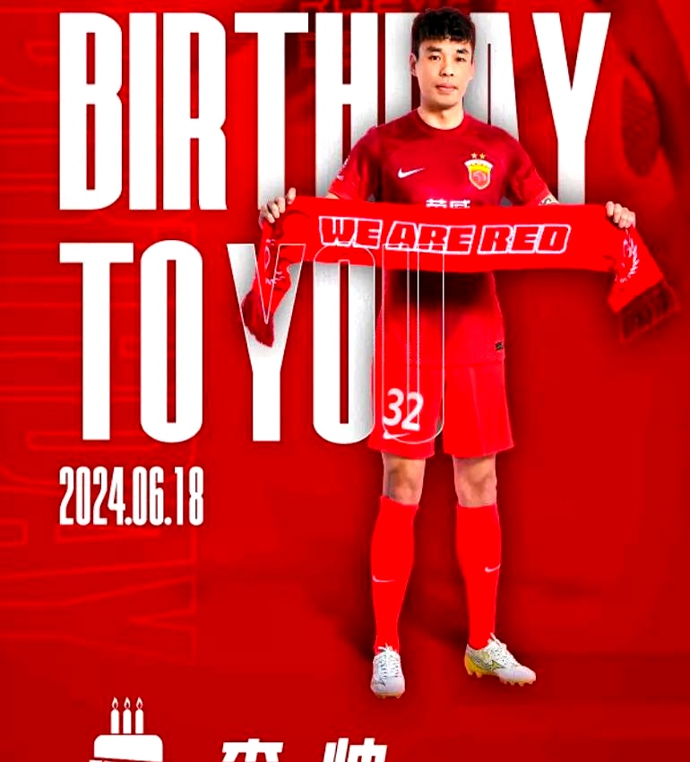 上海上港在场上展现强大实力，夺得胜利的简单介绍