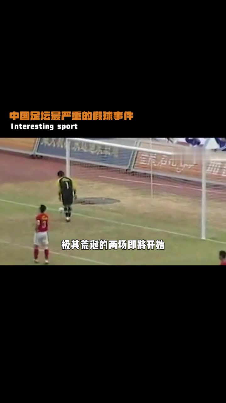 球队整体实力不足，连败局面难改