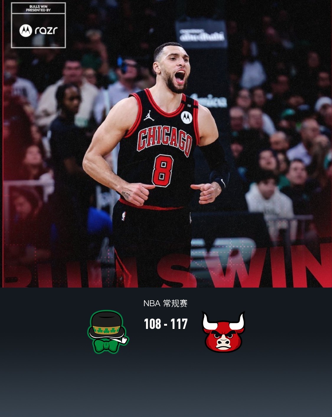 开云体育官网-76人战胜公牛，取得新年首胜