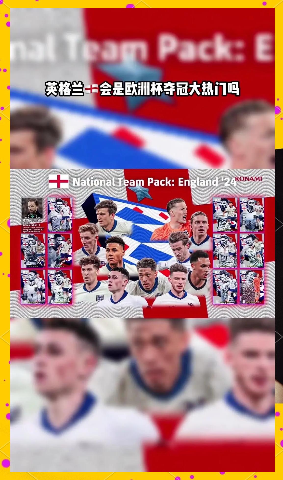 欧洲杯最新战况公布,胜负难料的简单介绍 欧洲杯最新战况公布,胜负难料的简单介绍