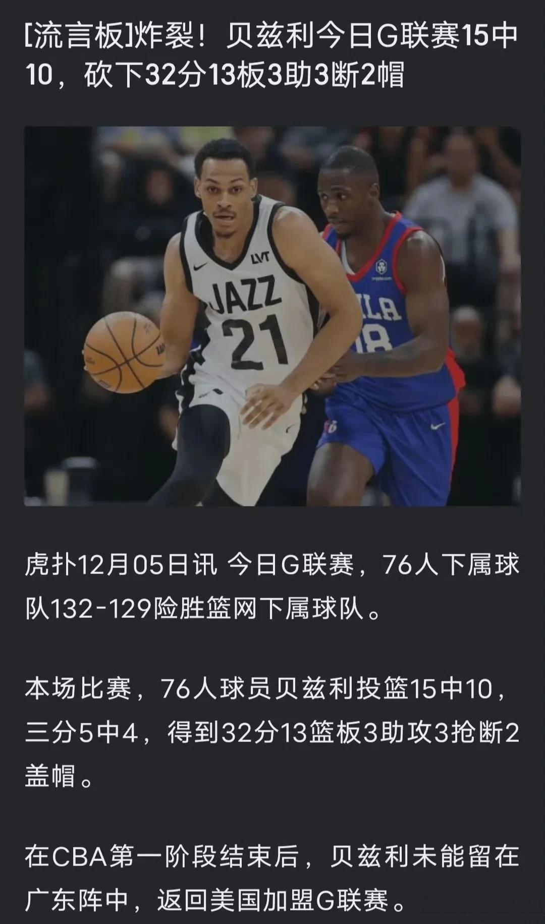 开云下载-利兹联憾负，主帅谈起赛季挑战