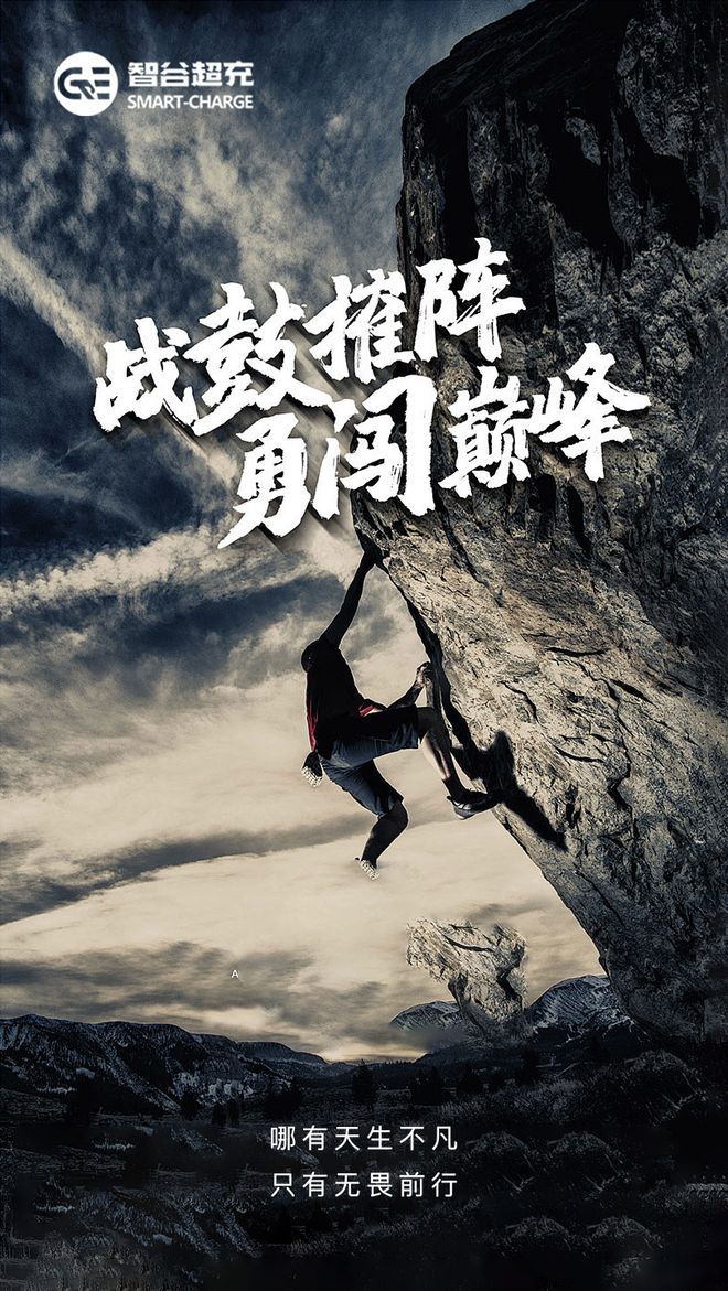 开云体育下载-热血激荡！强者对抗，胜利将属于最强者！的简单介绍