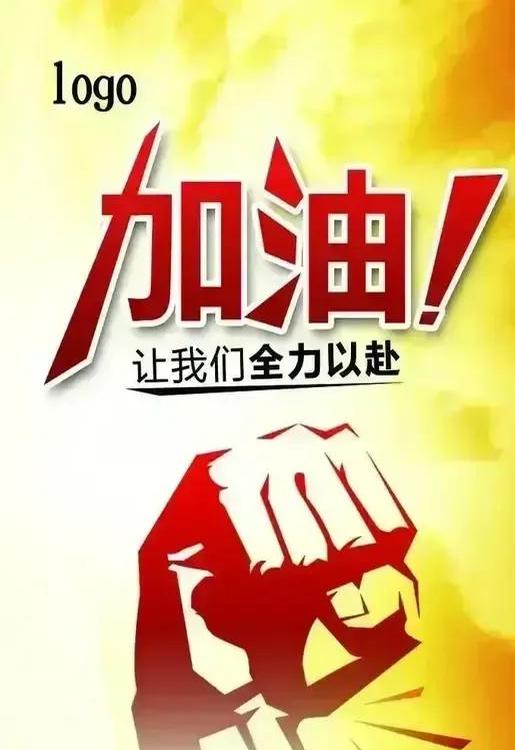 开云体育平台APP-队伍全力拼搏，最终以比战胜对手的简单介绍