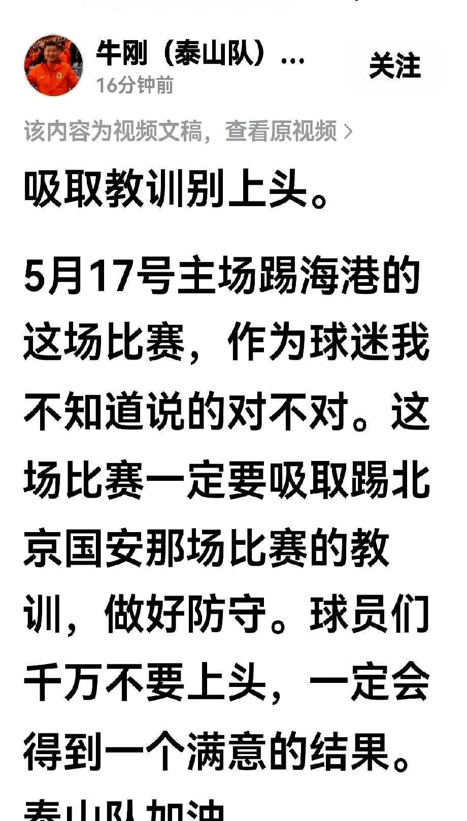 开云体育APP下载-球队士气低迷，需赢得连胜提振信心的简单介绍