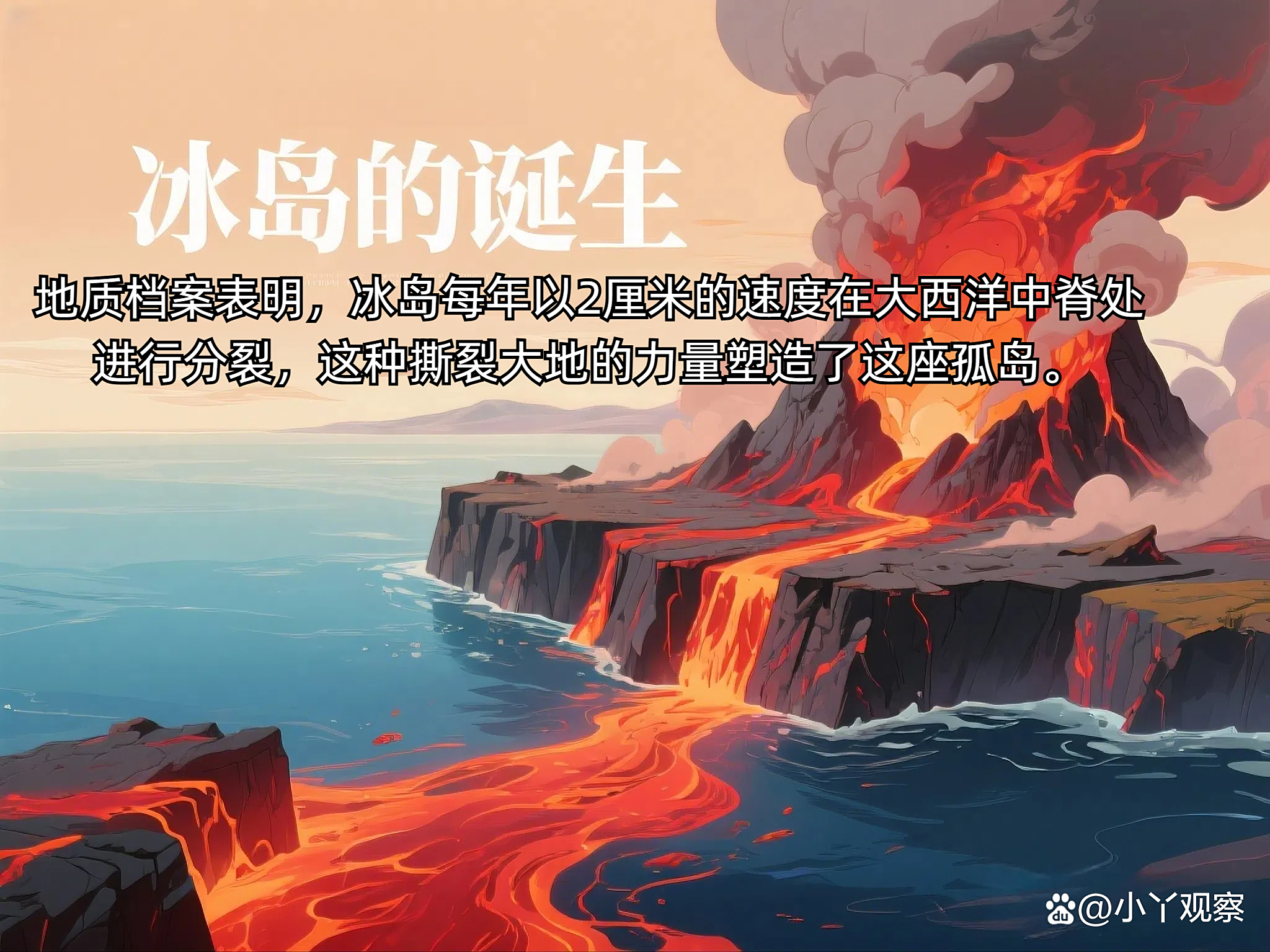 冰岛被逆转,立陶宛出乎意料 冰岛被逆转,立陶宛出乎意料