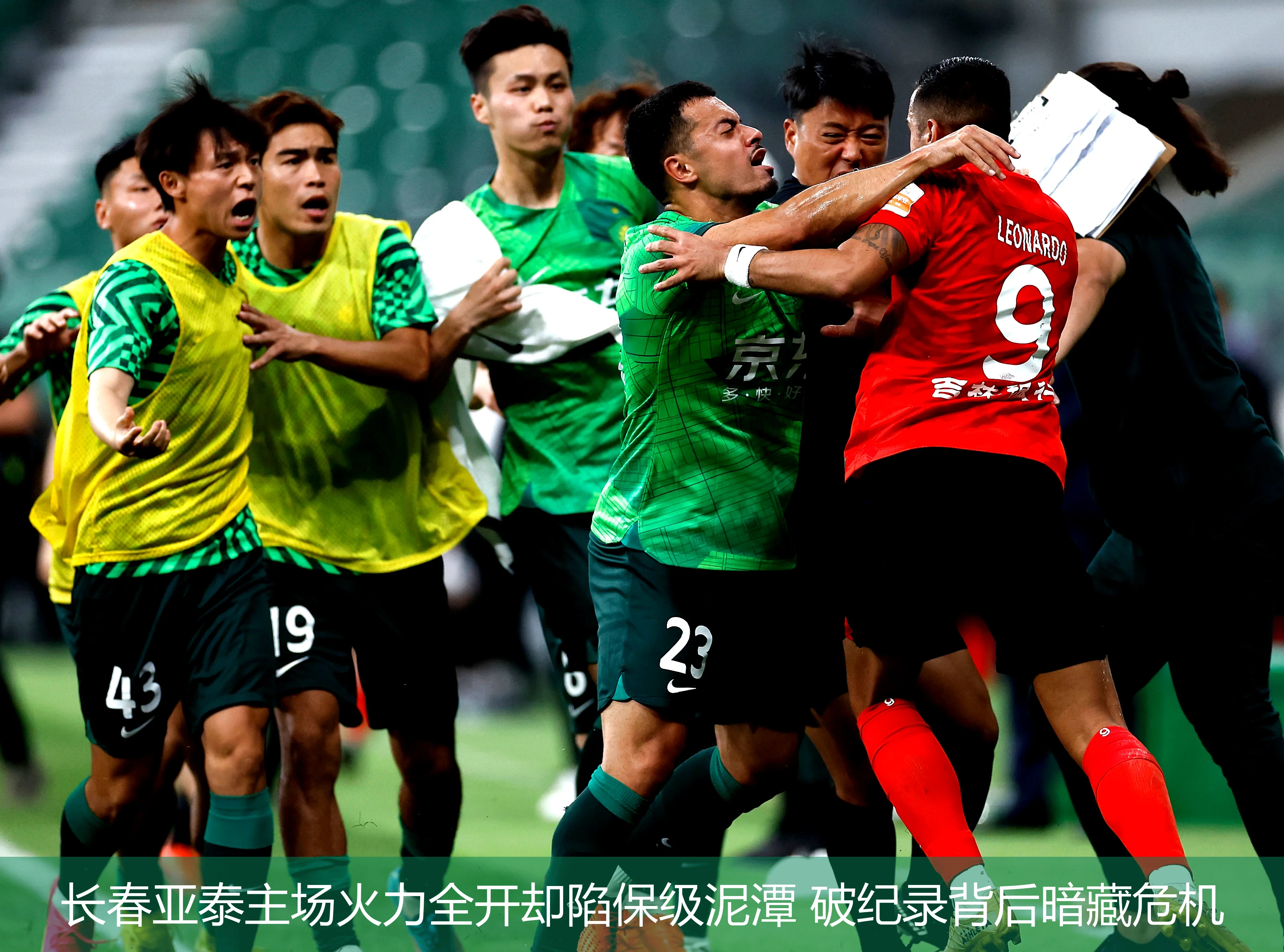 东南亚篮球赛事创下新纪录,观众热情高涨 东南亚篮球赛事创下新纪录,观众热情高涨