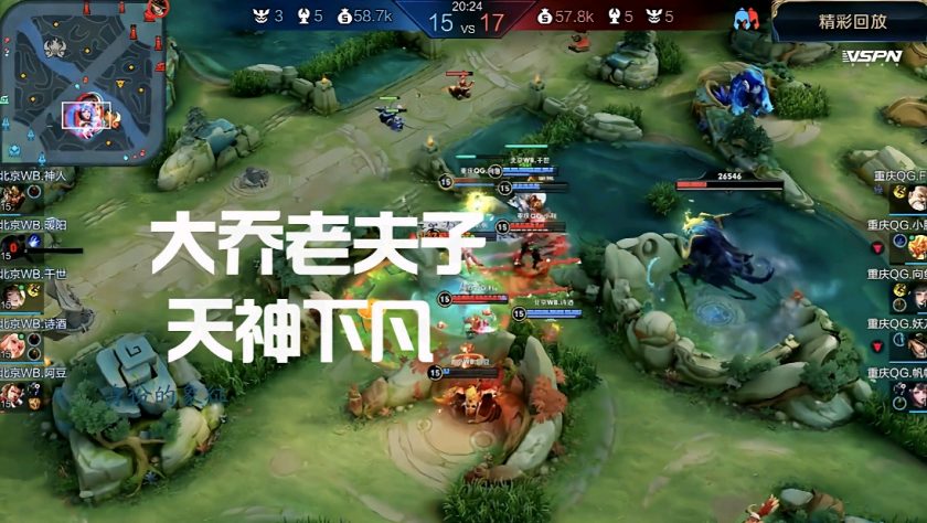 包含阵容实力均衡，见招拆招的词条