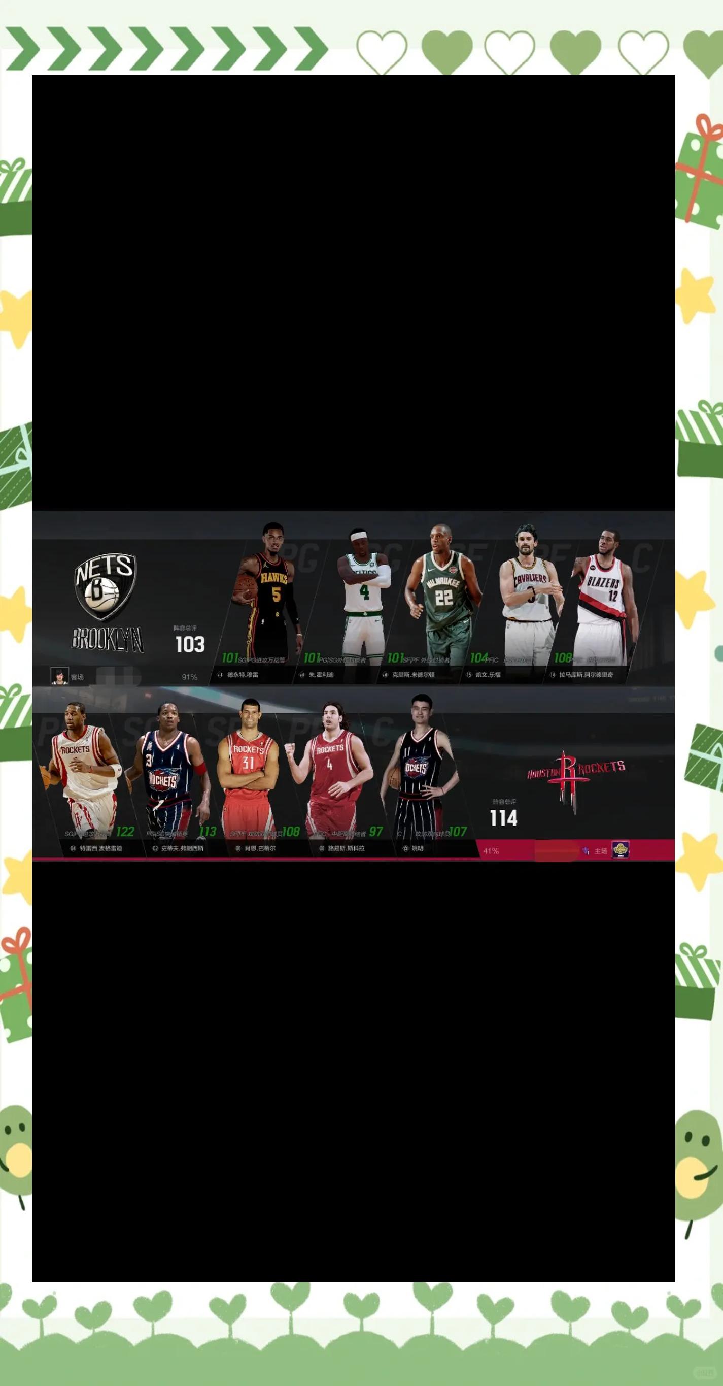 国内篮球盛事掀起热潮，球员们冠军热火奋战的简单介绍