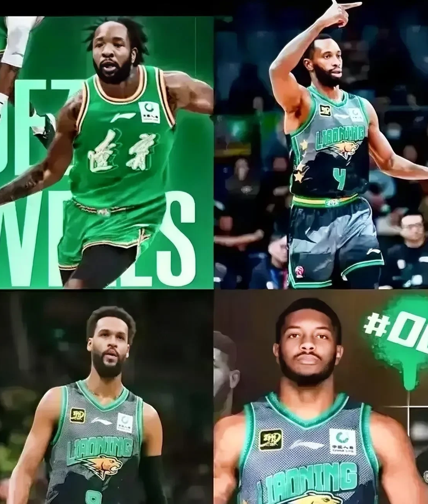 开云体育APP下载-风云突变！外援集体爆发力压本土球员的简单介绍