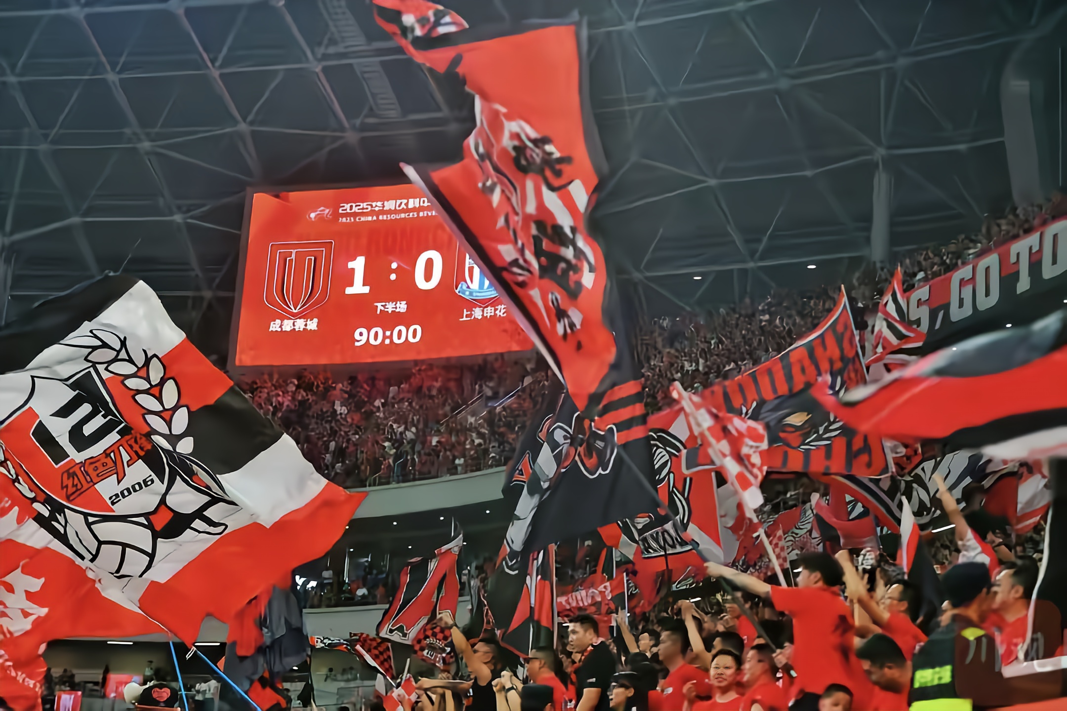 开云体育入口-关于申花主场成功逆转，球迷心情大好的信息