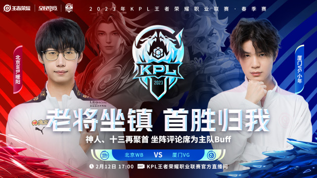 开云体育平台APP-关于双雄对决，荣耀赛场，赛场悬念即将绽放的信息