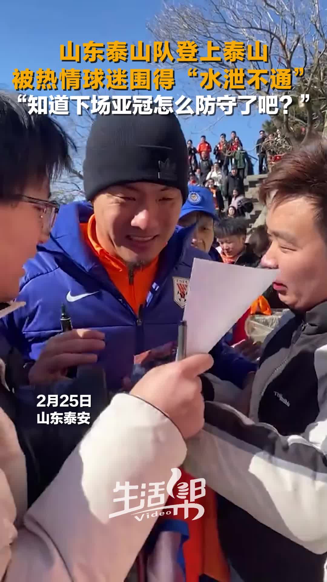 伊比利亚半岛经典对决，球迷热情支持的简单介绍