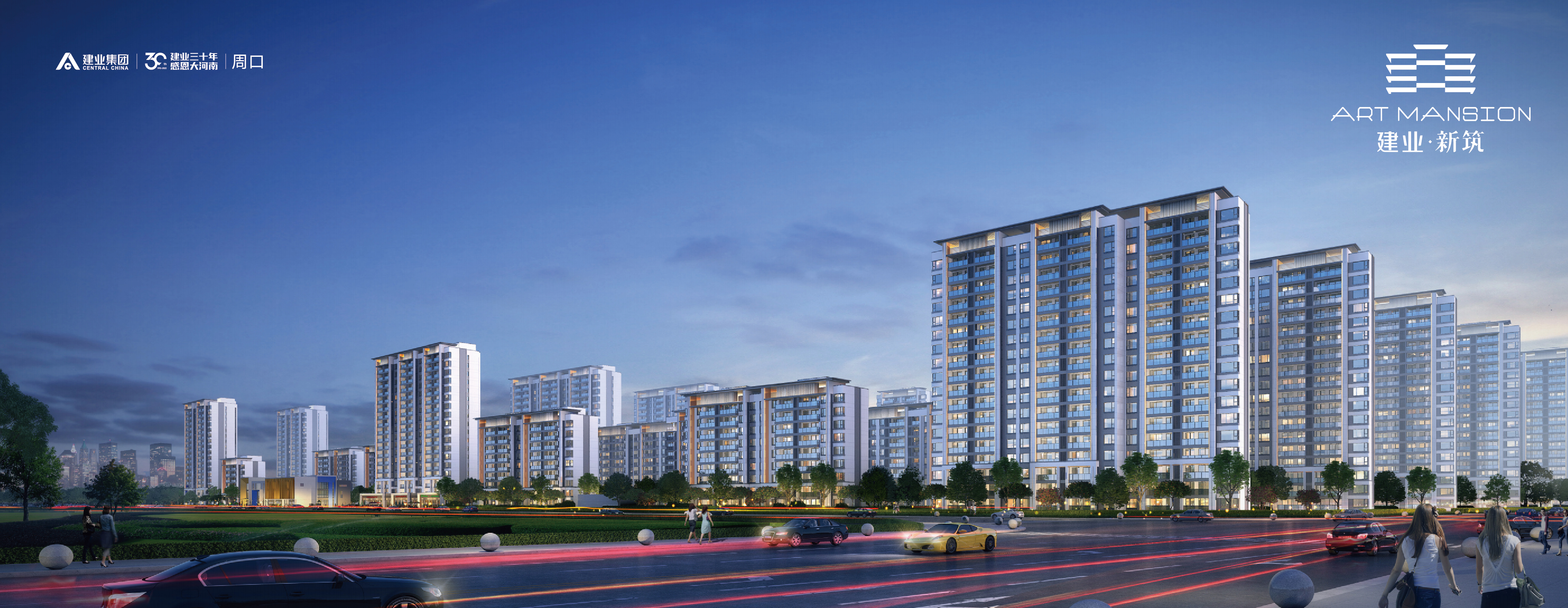 河南建业稳居中游，平稳向前的简单介绍