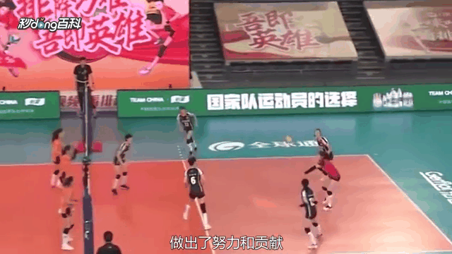 甘肃队豪取胜利，击败河南队