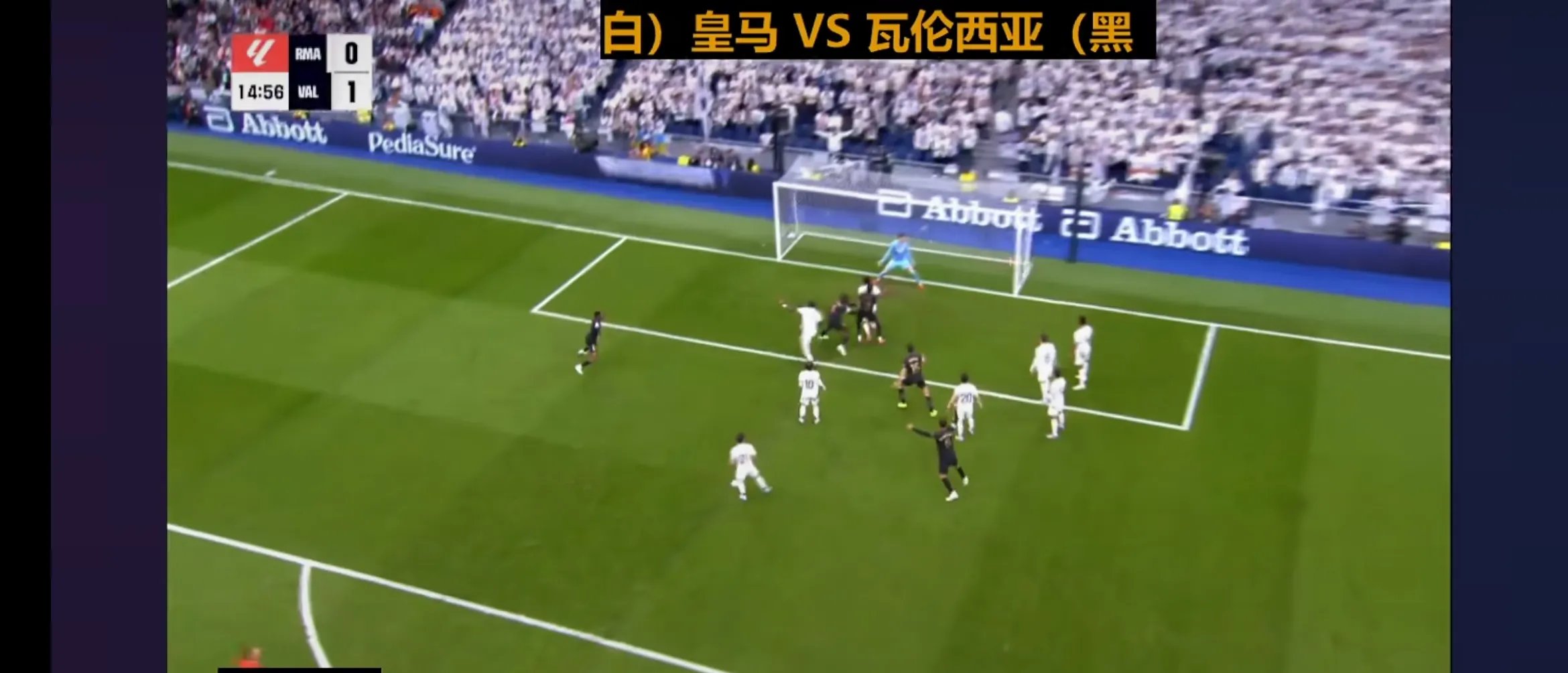 包含皇马主场失利,被瓦伦西亚利用疏漏的词条 包含皇马主场失利,被瓦伦西亚利用疏漏的词条