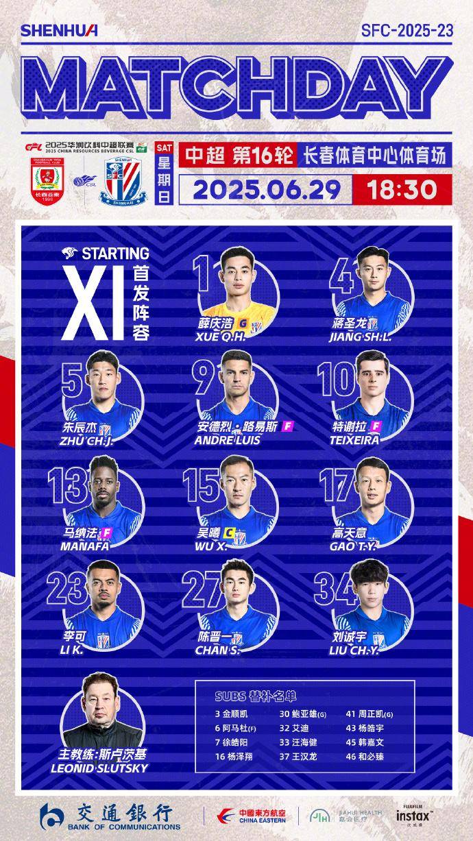 开云平台-球队气势如虹，连胜势如破竹的简单介绍