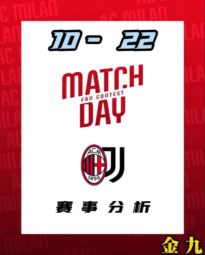 开云体育官网-尤文图斯迎难挑战AC米兰，意甲强强对决的简单介绍
