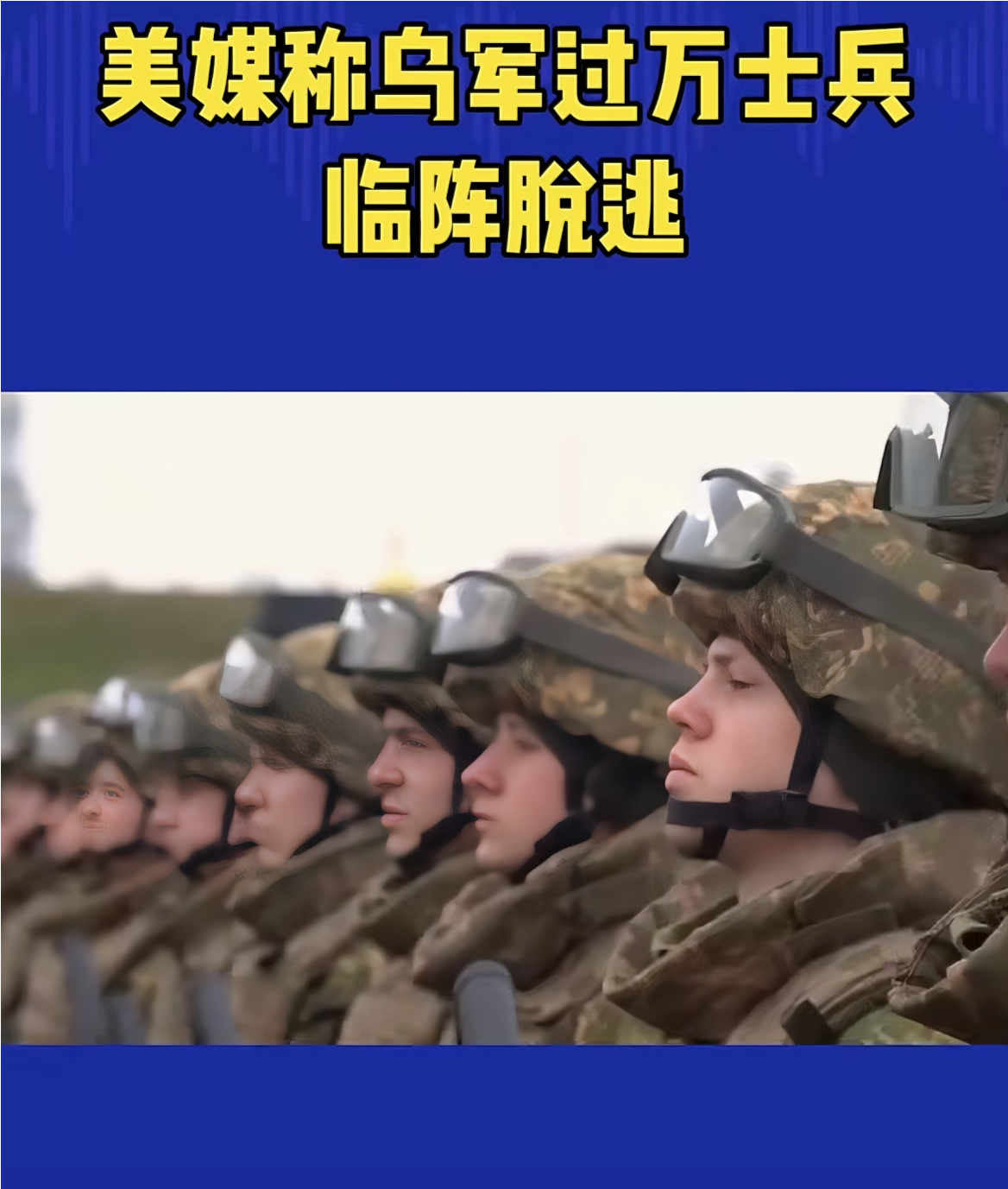 关于乌克兰足球队备战重要国际比赛,士气高涨的信息 关于乌克兰足球队备战重要国际比赛,士气高涨的信息