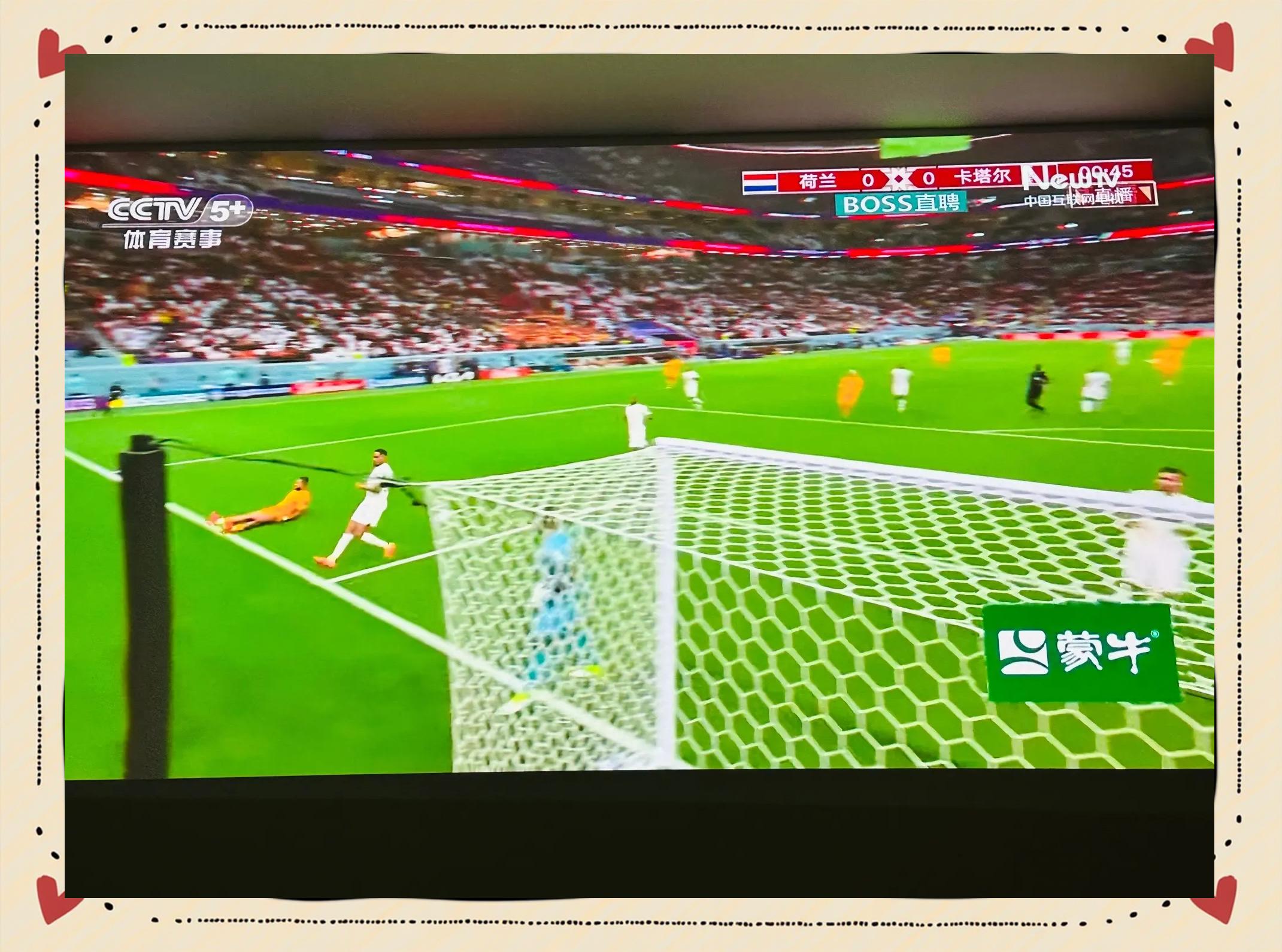 关于荷兰战胜北爱尔兰，晋级形势看涨的信息