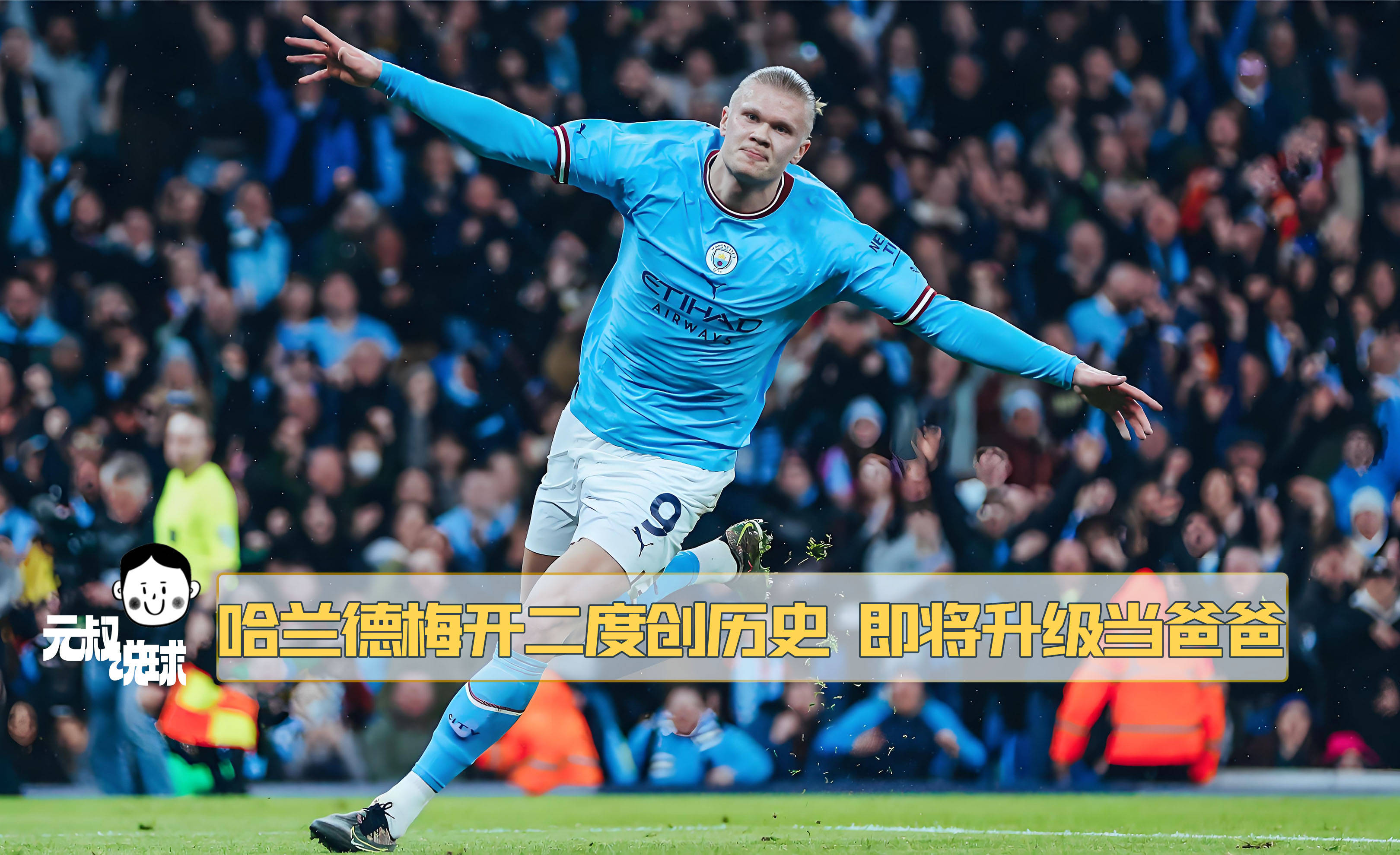 挪威主教练哈兰德观前指责,为欧预赛喊冤的简单介绍 挪威主教练哈兰德观前指责,为欧预赛喊冤的简单介绍