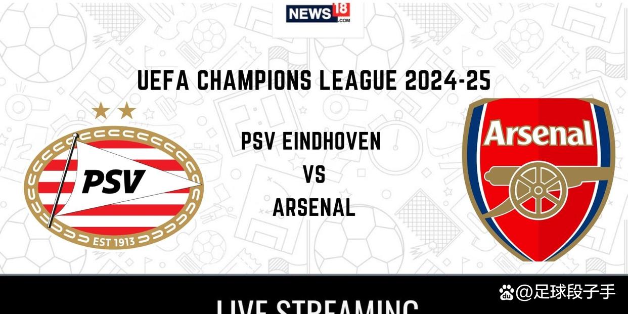 开云体育平台APP-阿森纳客场惨败，欧冠席位渐行渐远的简单介绍