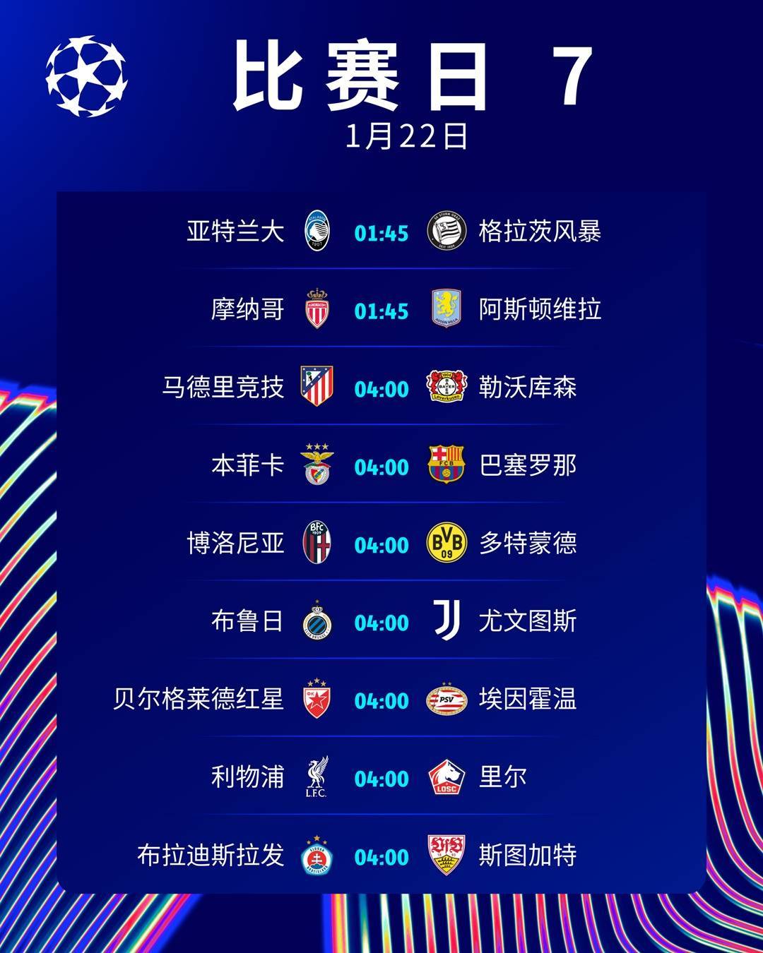 开云APP-利物浦备战新赛季，欧冠之路将如何颠簸？的简单介绍