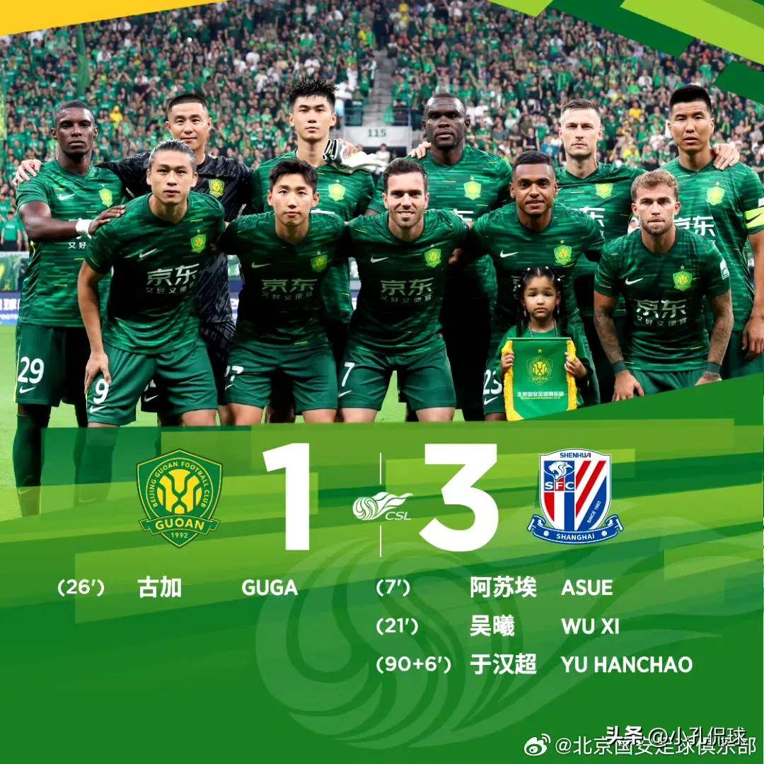 开云体育登录-包含北京中赫国安vs天津泰达：争冠热力对决的词条