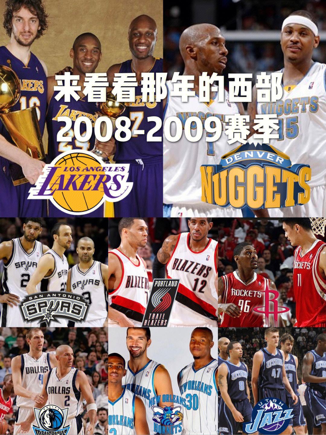 包含篮球名将的最新赛季表现实时跟踪的词条 包含篮球名将的最新赛季表现实时跟踪的词条