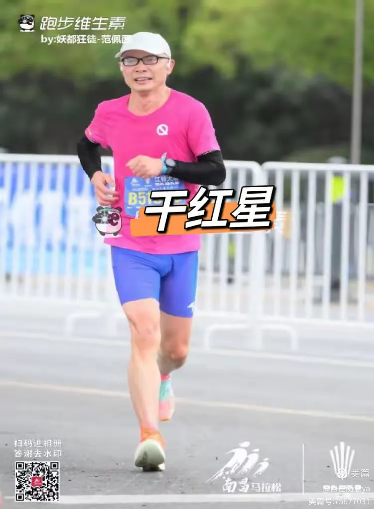 湖南男篮英雄出击，取得胜利！