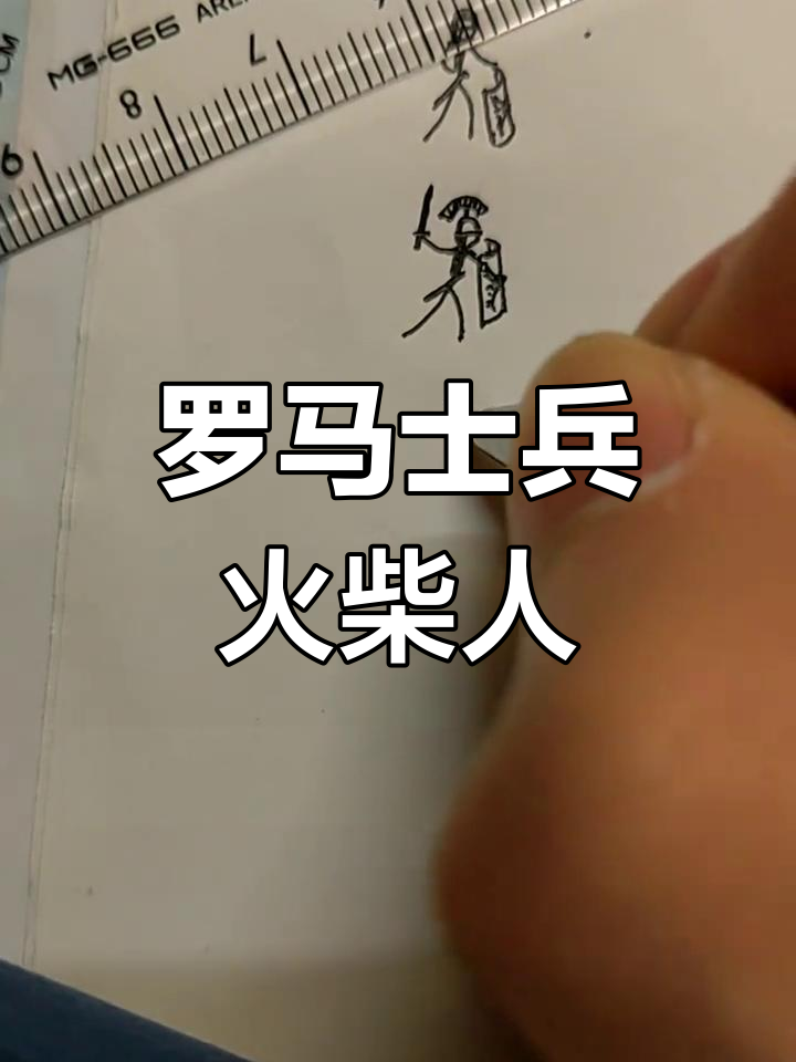 罗马军团实力不凡,意式战术让人振奋的简单介绍 罗马军团实力不凡,意式战术让人振奋的简单介绍