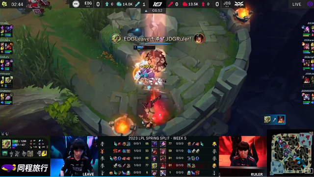 MAD翻盘EDG，Ruler团战一打五入围赛3:1（上海）