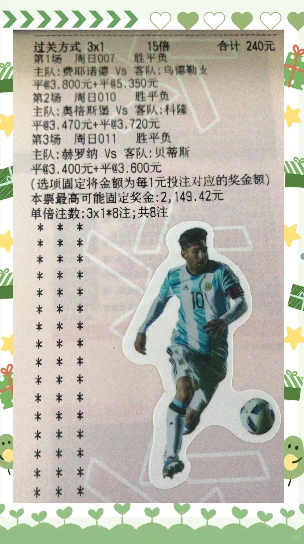 开云体育app-里尔击败马赛，积分榜上继续保持领先优势