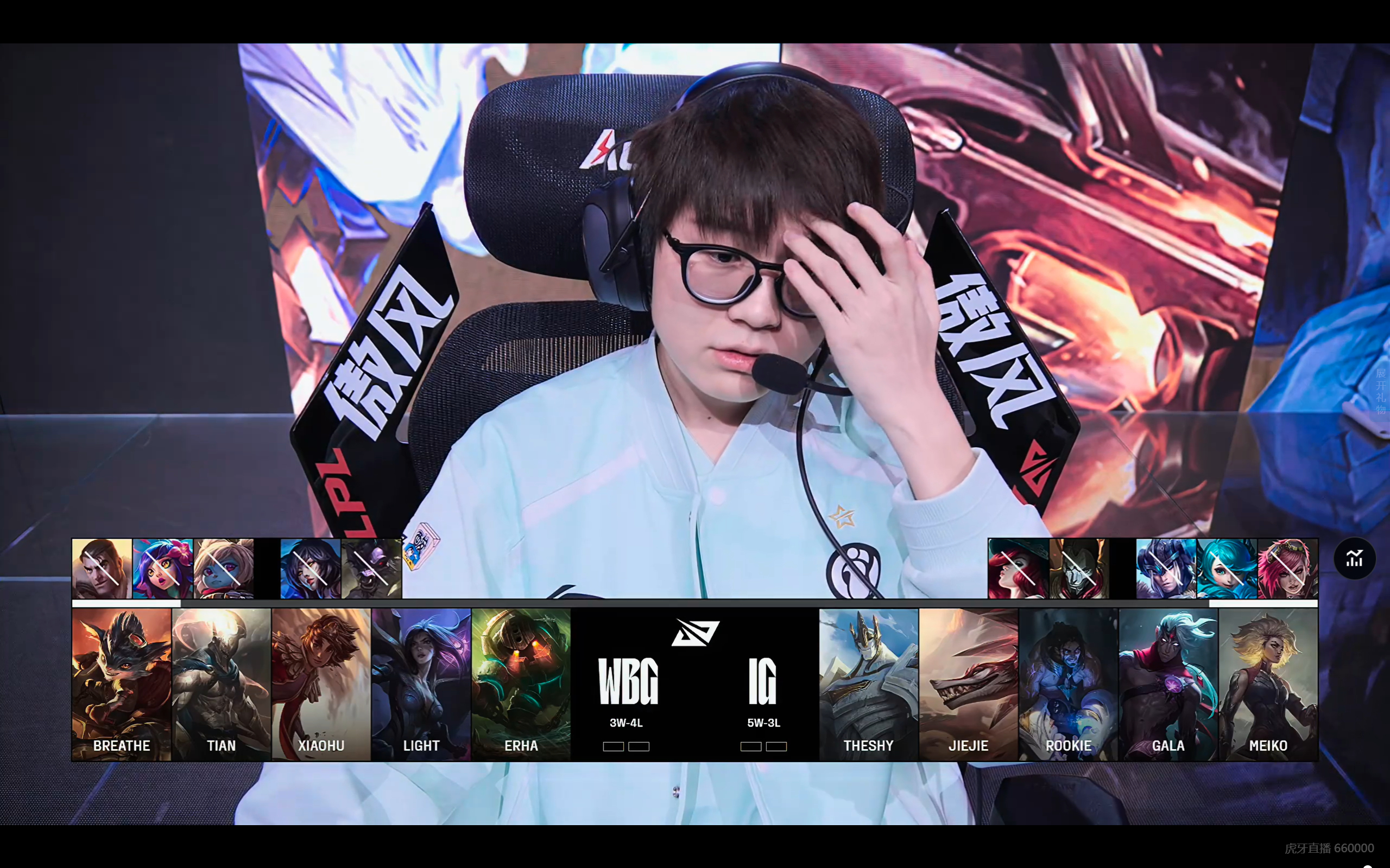 开云体育app-WBG翻盘EG，Perkz打出惊人五杀全球总决赛3:2（巴黎）