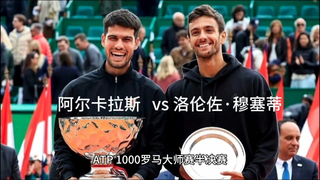 意大利网球队血洗西班牙网球队,阿尔卡拉斯制霸全场的简单介绍 意大利网球队血洗西班牙网球队,阿尔卡拉斯制霸全场的简单介绍