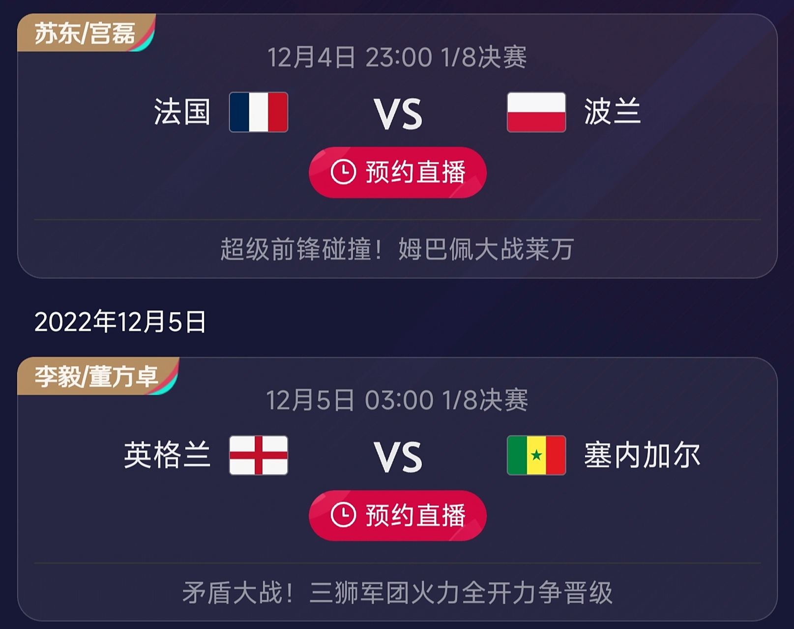 开云官网-包含塞内加尔碾压马赛，莱万绝境逆转的词条