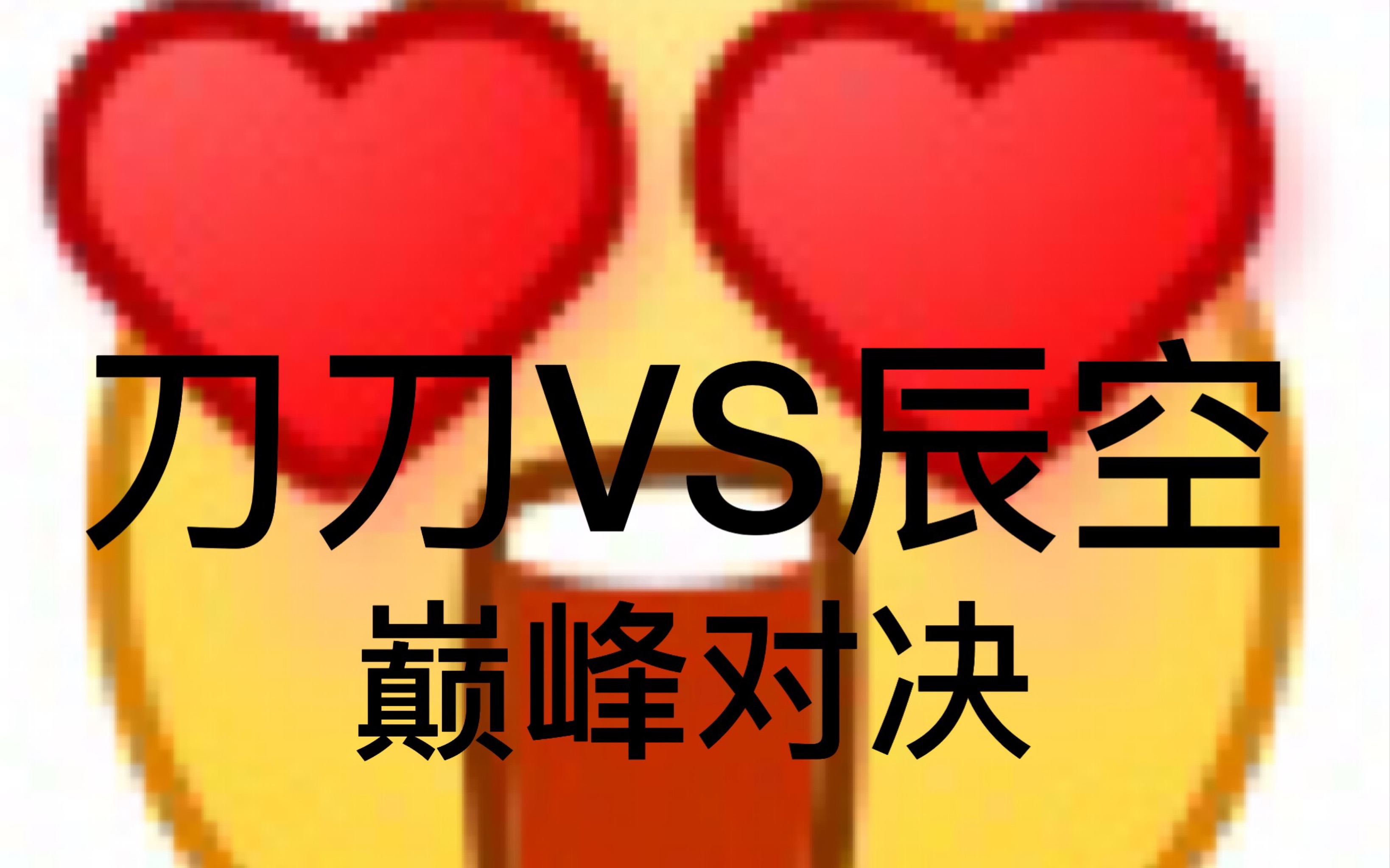 开云APP-史诗对决！NBA2K上演极限翻盘